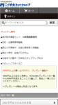 Mobile Screenshot of kogumanet.com